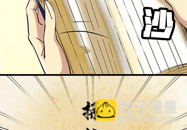 第41话 风之大成-第41话