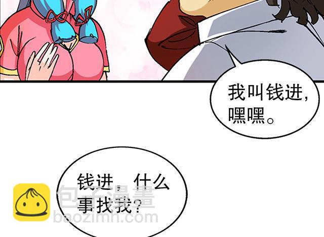 第41话 风之大成-第41话