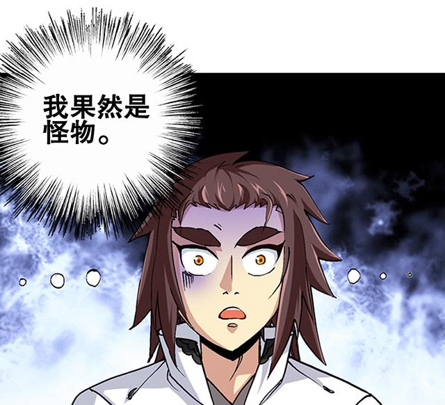 第41话 风之大成-第41话