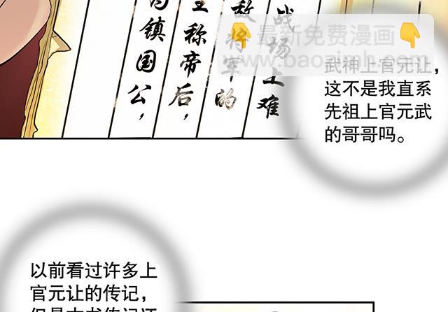第41话 风之大成-第41话