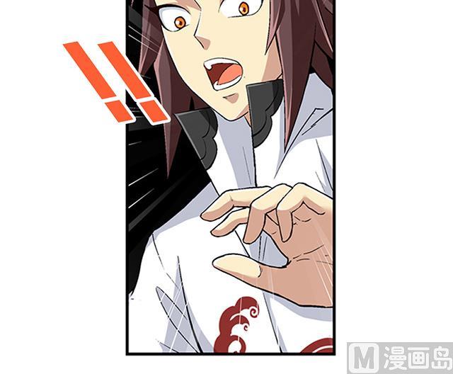 第43话 希望你能帮助我-第43话