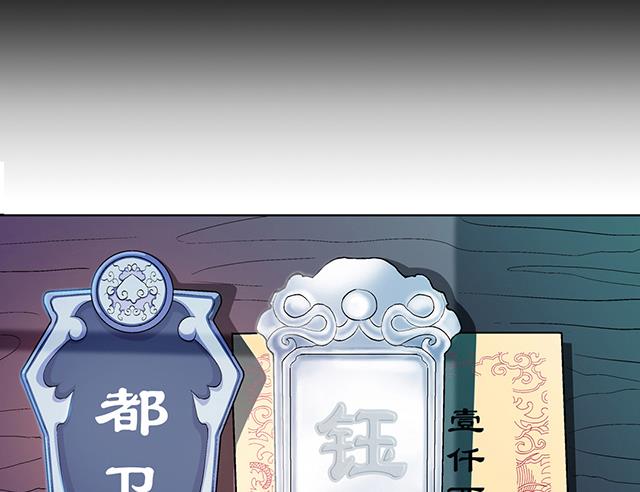 第43话 希望你能帮助我-第43话