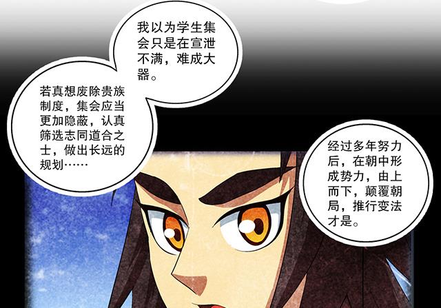 第43话 希望你能帮助我-第43话
