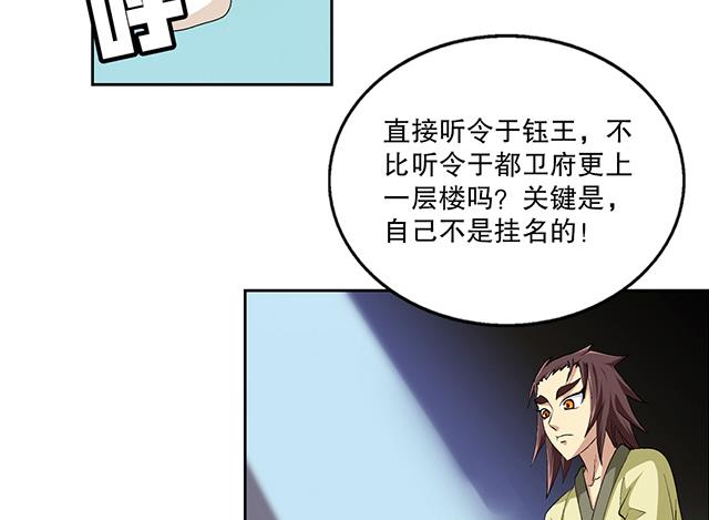 第43话 希望你能帮助我-第43话