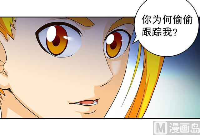 第43话 希望你能帮助我-第43话