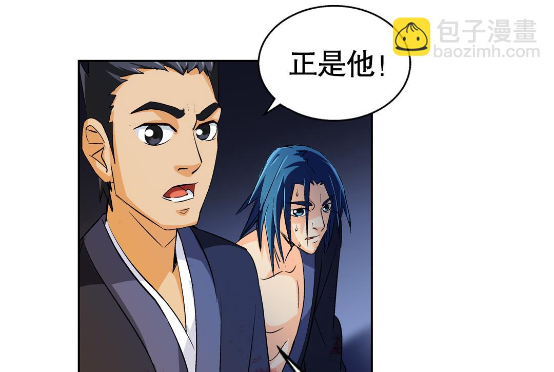 第45话 刺客-第45话