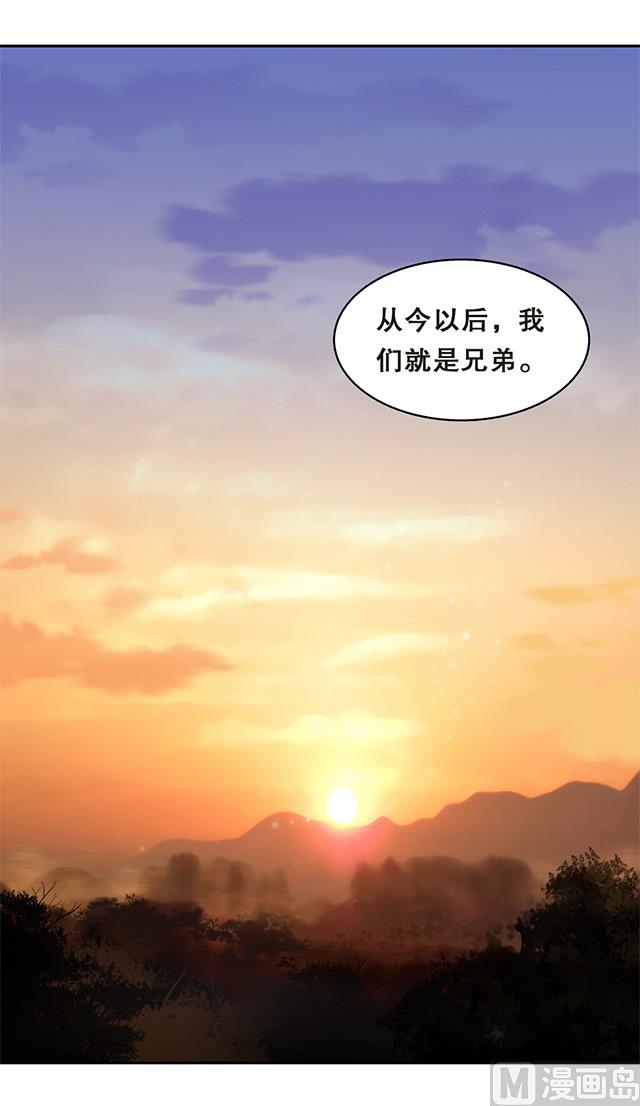 第47话 他靠得住-第47话