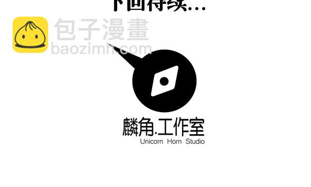 第47话 他靠得住-第47话