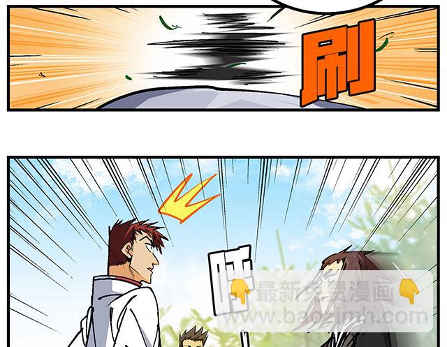 第49话 与丁冷的比试-第49话