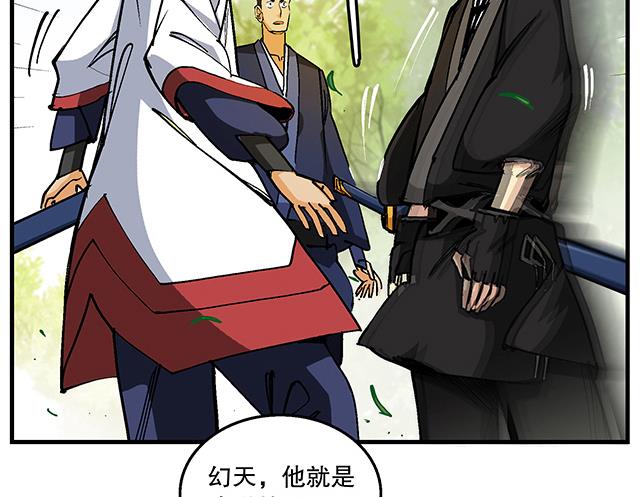 第49话 与丁冷的比试-第49话