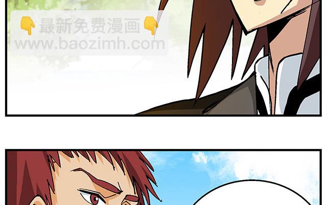 第49话 与丁冷的比试-第49话