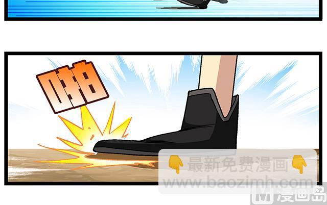 第49话 与丁冷的比试-第49话
