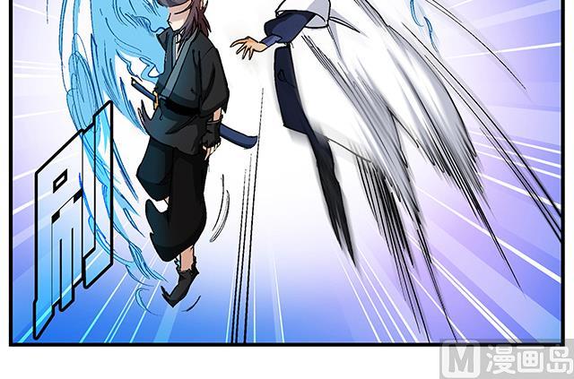第49话 与丁冷的比试-第49话