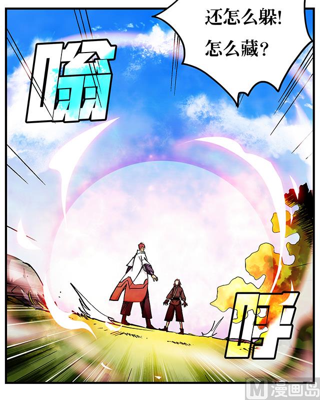 第49话 与丁冷的比试-第49话