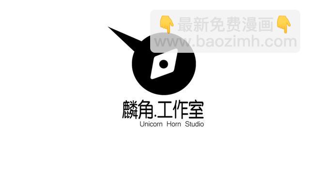 第49话 与丁冷的比试-第49话