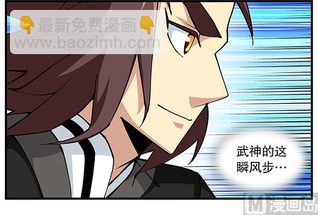第49话 与丁冷的比试-第49话