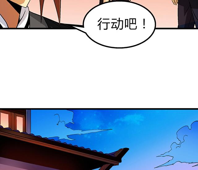第51话 冒昧的行动-第51话