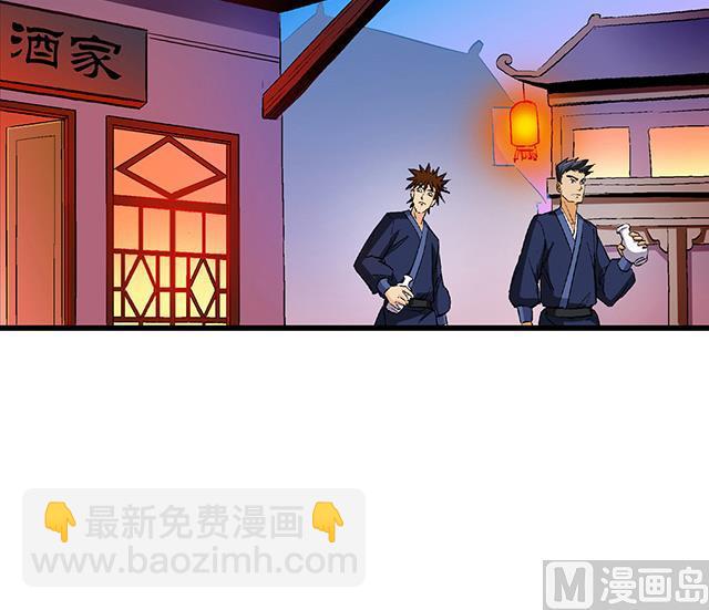 第51话 冒昧的行动-第51话
