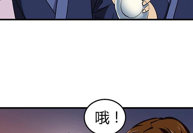 第51话 冒昧的行动-第51话