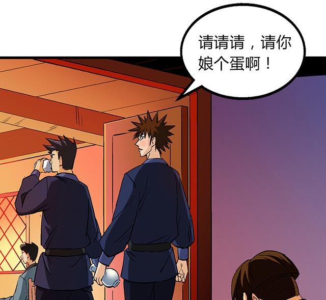 第51话 冒昧的行动-第51话