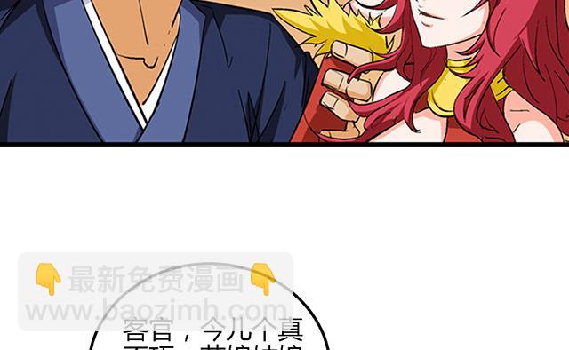 第51话 冒昧的行动-第51话