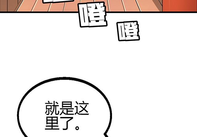 第51话 冒昧的行动-第51话