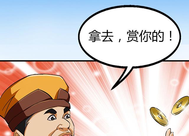 第51话 冒昧的行动-第51话