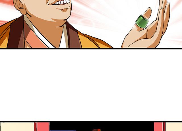 第51话 冒昧的行动-第51话