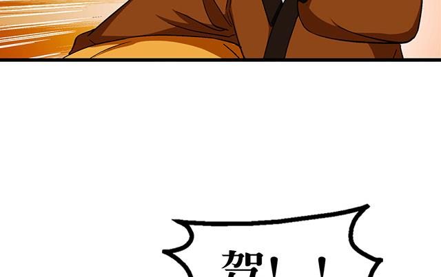 第53话 狩猎开始-第53话