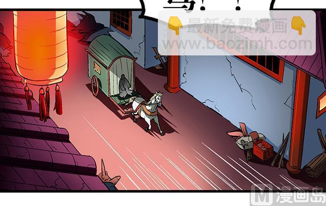 第53话 狩猎开始-第53话