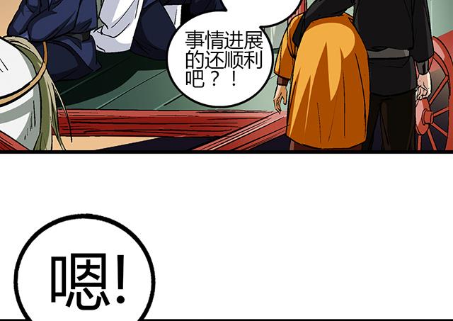 第53话 狩猎开始-第53话