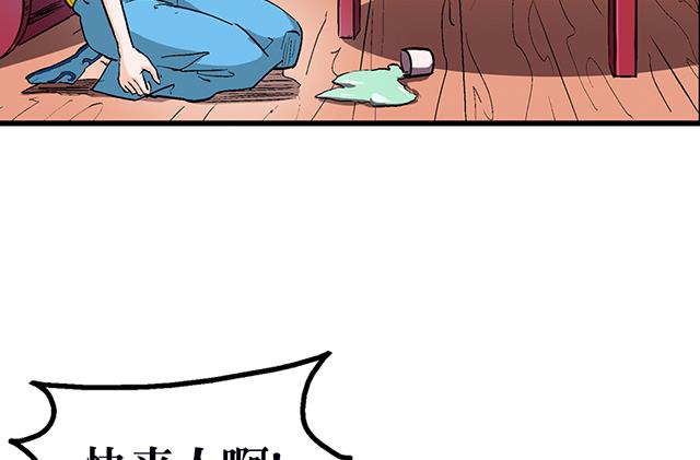 第53话 狩猎开始-第53话