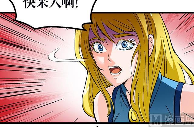 第53话 狩猎开始-第53话