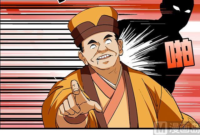 第53话 狩猎开始-第53话