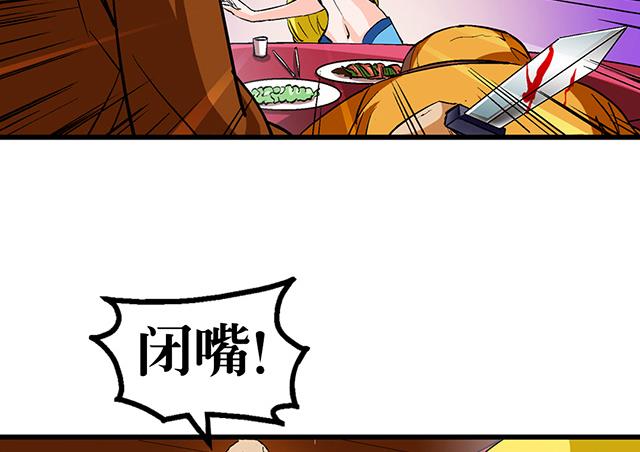 第53话 狩猎开始-第53话