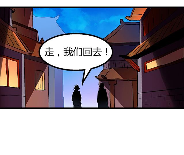 第55话 逼供-第55话