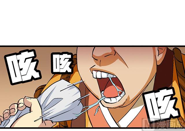 第55话 逼供-第55话