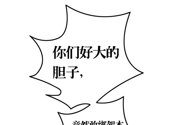 第55话 逼供-第55话