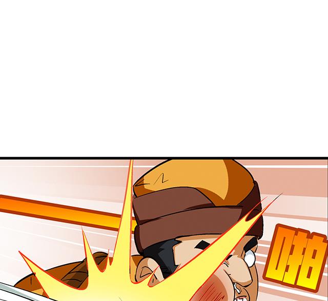 第55话 逼供-第55话