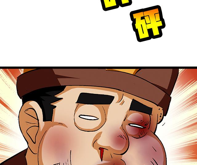 第55话 逼供-第55话