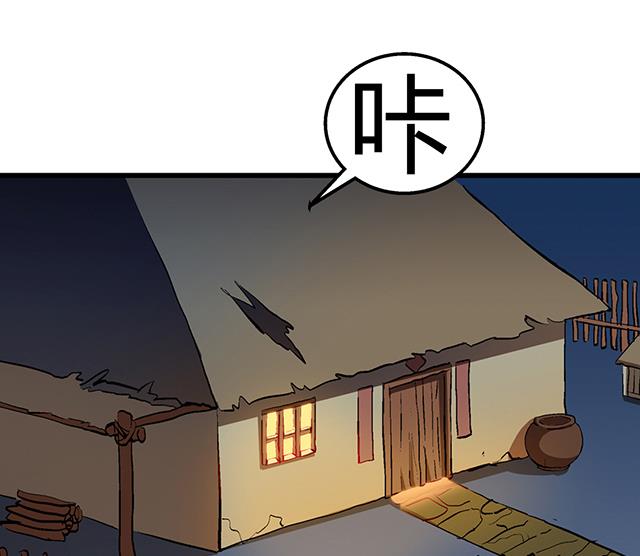 第55话 逼供-第55话