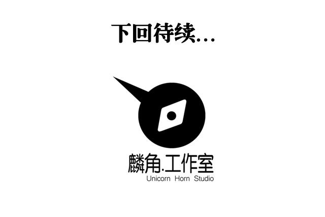 第55话 逼供-第55话