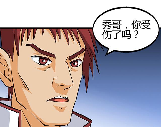 第55话 逼供-第55话