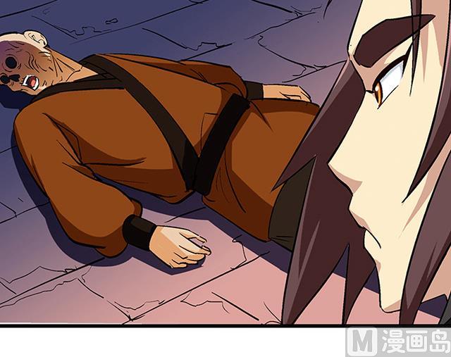 第55话 逼供-第55话