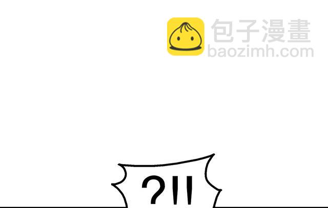 第57话 我们认识吗-第57话