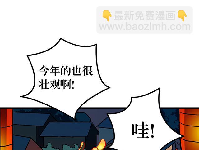 第57话 我们认识吗-第57话