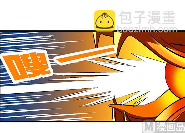 第57话 我们认识吗-第57话