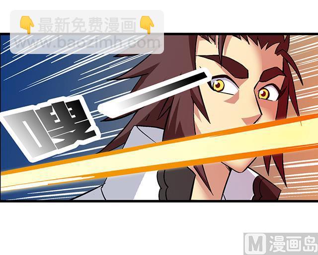 第57话 我们认识吗-第57话