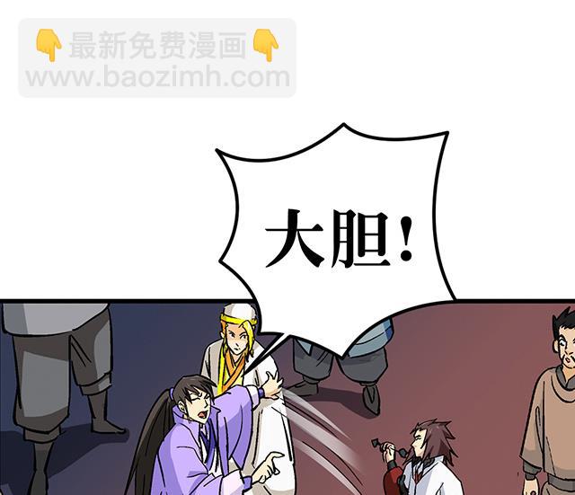 第57话 我们认识吗-第57话