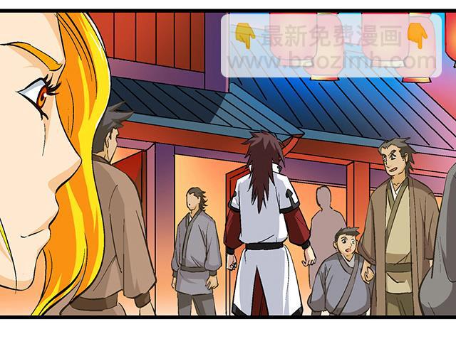第57话 我们认识吗-第57话